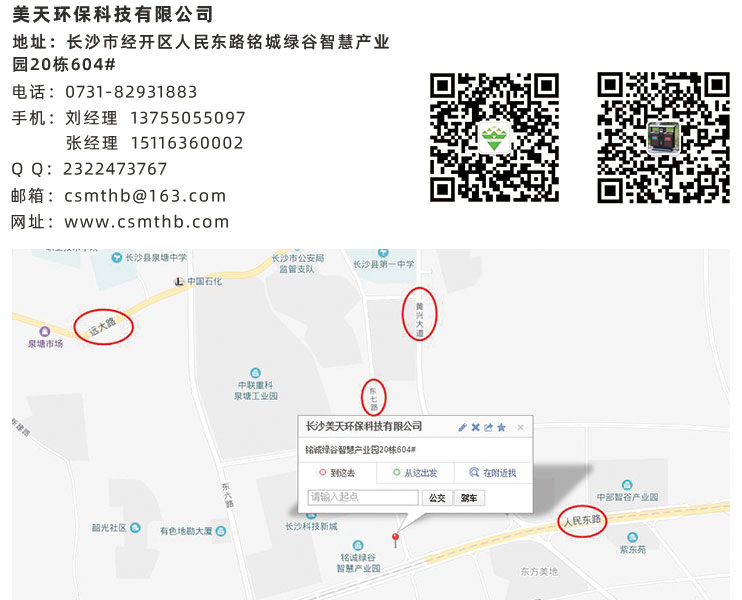 聯(lián)系地址 聯(lián)系地址