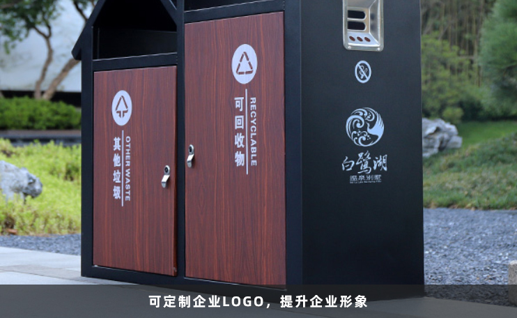 定制LOGO 定制LOGO