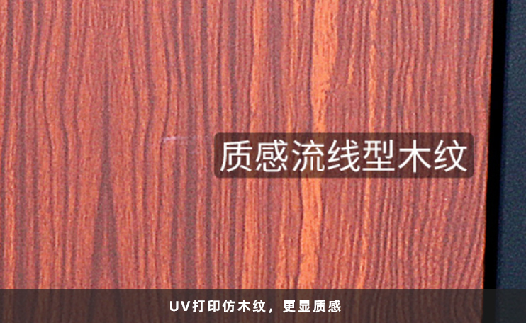 仿木紋設計 仿木紋設計