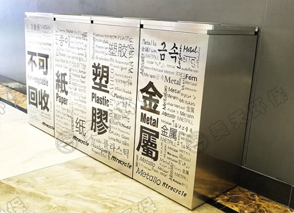 湖南垃圾桶 湖南垃圾桶