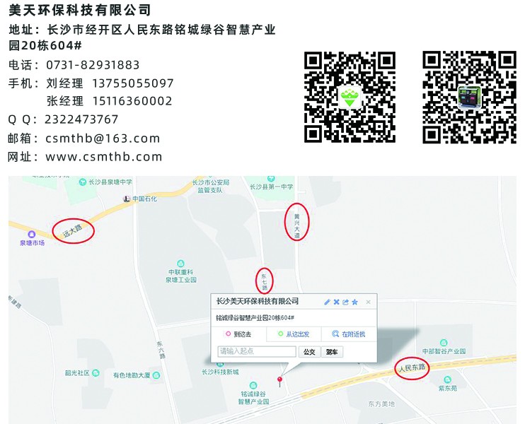 湖南垃圾桶 湖南垃圾桶