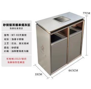 湖南垃圾桶 湖南垃圾桶