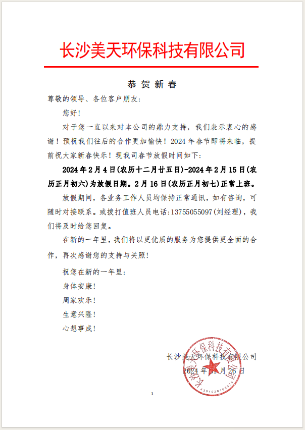 湖南垃圾桶 湖南垃圾桶