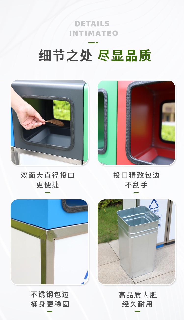 湖南垃圾桶 湖南垃圾桶