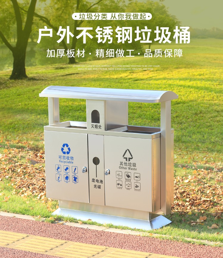 湖南垃圾桶 湖南垃圾桶