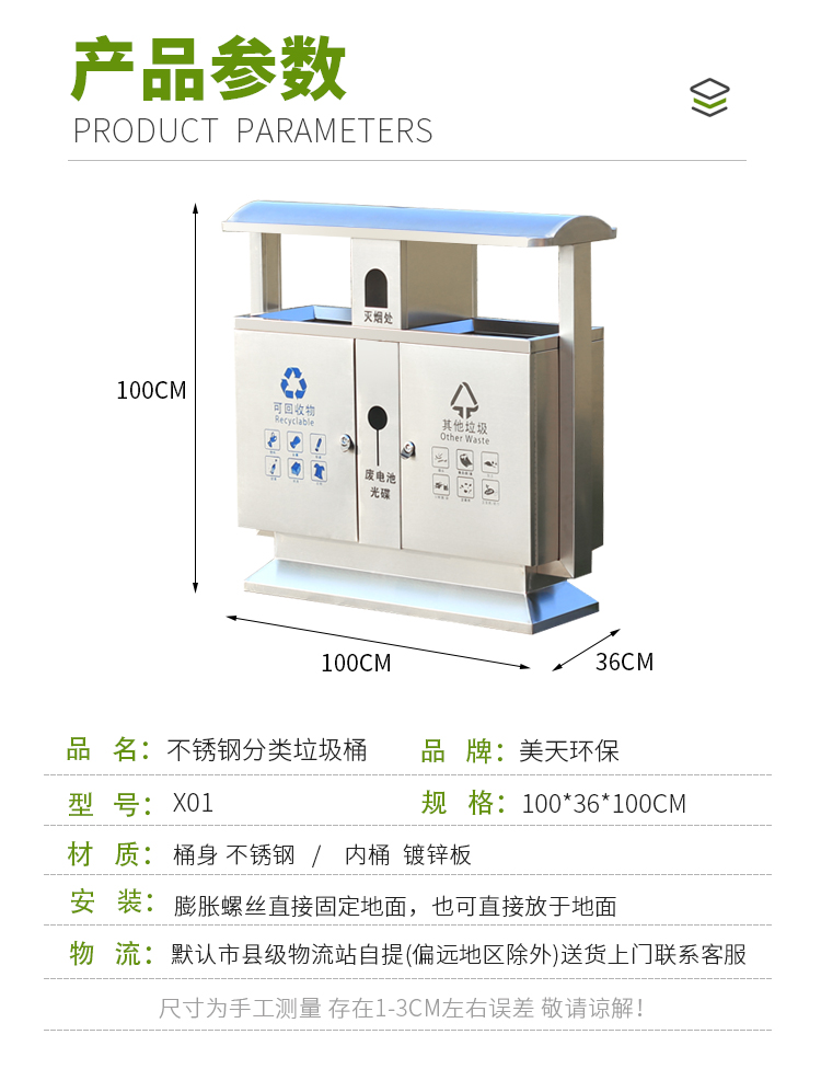 湖南垃圾桶 湖南垃圾桶