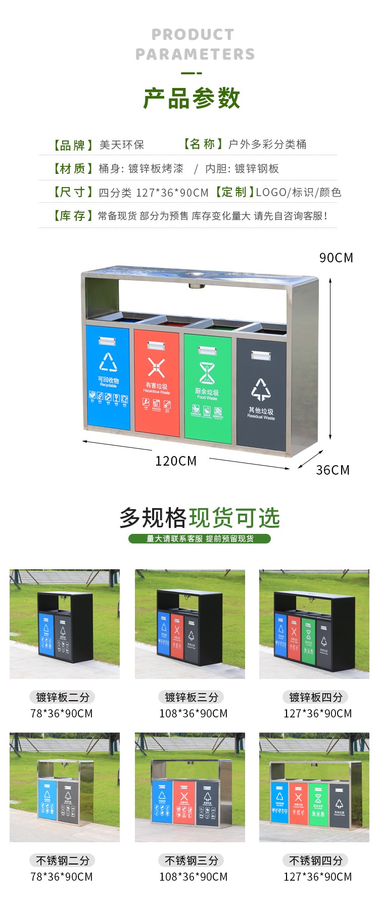 湖南垃圾桶 湖南垃圾桶