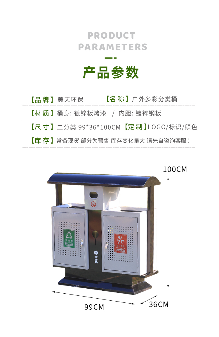 湖南垃圾桶 湖南垃圾桶