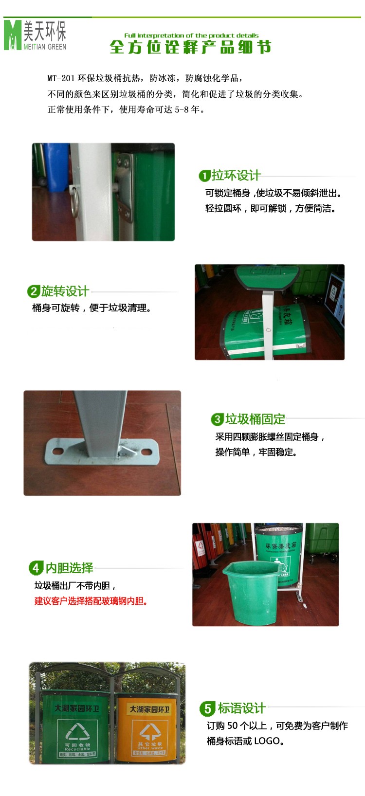 湖南垃圾桶 湖南垃圾桶