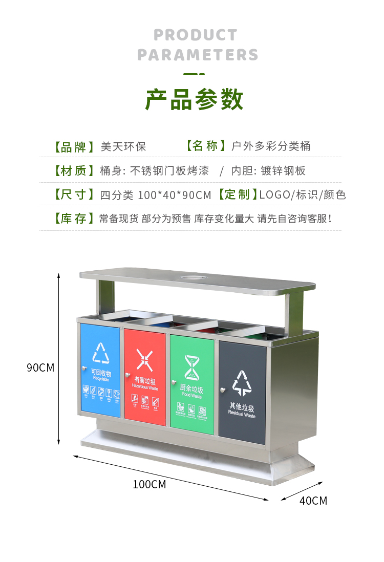 湖南垃圾桶 湖南垃圾桶