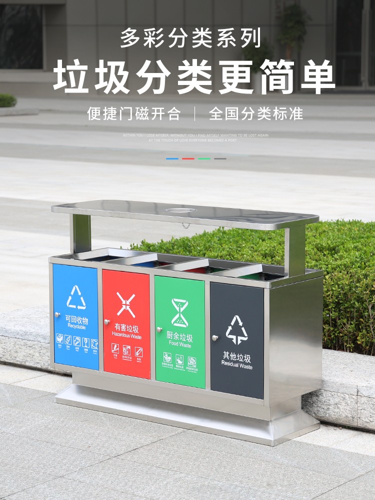 湖南垃圾桶 湖南垃圾桶