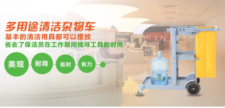 湖南垃圾桶 多用途雜物車