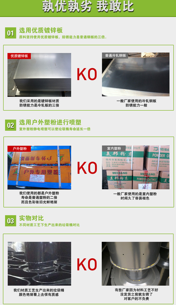 湖南垃圾桶 湖南垃圾桶