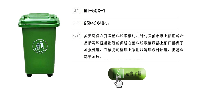 湖南垃圾桶 湖南垃圾桶