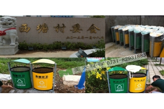 長沙望城西塘村