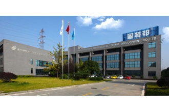 湖南固特邦的垃圾桶采購(gòu)選擇