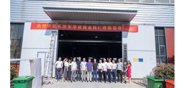 長沙市華容商會企業走訪活動(73)：長沙美天環?？萍加邢薰? height="200" />
					</a>
				</div>
							</div>
		</section>
		<ul class="img-paralist paralist blocks-100 blocks-sm-2 blocks-md-3 blocks-xl-4">
			        			    					</ul>
		<section class="met-editor clearfix m-t-20"><p helvetica="" pingfang="" hiragino="" sans="" microsoft="" yahei="" background-color:="" text-indent:="" visibility:="" box-sizing:="" border-box="" overflow-wrap:="" break-word=""><span style="margin: 0px; padding: 0px; outline: 0px; max-width: 100%; box-sizing: border-box !important; overflow-wrap: break-word !important; font-size: 15px; color: rgb(0, 0, 0); visibility: visible;"> &nbsp;</span> &nbsp; &nbsp;為加強商會與會員單位的聯系溝通，增進商會與會員之間的感情交流，讓各會員單位、企業對彼此生產、經營狀況及其發展需求進行深入了解，加強資源對接，同時充分發揮商會的橋梁紐帶作用，進一步提升和促進商會服務水平。5月24日，商會企業走訪小組來到了理事單位——長沙美天環?？萍加邢薰?，這是商會企業走訪第七十三站。</p><p helvetica="" pingfang="" hiragino="" sans="" microsoft="" yahei="" background-color:="" text-indent:="" visibility:="" box-sizing:="" border-box="" overflow-wrap:="" break-word=""> &nbsp; &nbsp; 秘書長譚青云，黨建指導員易澤華，副會長楊標，黨支部副書記、副會長白華，副會長黃顯榮，執行秘書長張有志，常務副秘書長張思，副秘書長歐陽霖、潘東霞，會員高智力、毛偉、祝斌、王雙雁、周薈，辦公室主任李曉玲參加走訪活動。</p><p style="text-align:center;"><img src="../upload/202406/1718261563152764.png" data-width="1000" data-height="666"  width="974" height="655" style="width: 974px; height: 655px; display: inline-block;"/ alt="湖南垃圾桶" title="湖南垃圾桶"></p><p> &nbsp; &nbsp; &nbsp;長沙美天環?？萍加邢薰径麻L對商會走訪小組表示熱烈歡迎和衷心感謝，并向大家介紹了公司成立的初心初衷、發展歷程、經營實況及未</p><p>來規劃。</p><p style="text-align:center;"><img src="../upload/202406/1718261694290586.png" data-width="1000" data-height="666" / alt="湖南垃圾桶" title="湖南垃圾桶"></p><p> &nbsp; &nbsp; 走訪活動由商會副秘書長、六組秘書長白球主持。</p><p style="text-align:center;"><img src="../upload/202406/1718261761813397.jpg" data-width="1000" data-height="666" / alt="湖南垃圾桶" title="湖南垃圾桶"><br/></p><p helvetica="" pingfang="" hiragino="" sans="" microsoft="" yahei="" text-indent:="" visibility:="" box-sizing:="" border-box="" overflow-wrap:="" break-word=""> &nbsp; &nbsp; 商會副會長、六組組長楊標對大家走訪六組會員企業表示熱烈歡迎，楊會長表示，新一屆的商會領導班子更加重視小組建設、經濟內循環及會員企業的發展，期望大家保持互動，常來常往，永葆活力，在商會發展的新形勢下，乘勢而上，一年更比一年強。</p><p helvetica="" pingfang="" hiragino="" sans="" microsoft="" yahei="" visibility:="" text-indent:="" box-sizing:="" border-box="" overflow-wrap:="" break-word="" style="text-align:center;"><img src="../upload/202406/1718261820307544.jpg" data-width="1000" data-height="666" / alt="湖南垃圾桶" title="湖南垃圾桶"></p><p> &nbsp; &nbsp; &nbsp;副會長黃顯榮贊揚了張總的工匠精神及工業報國的理想，并將90后創業的實干家張旭視為創業楷模，在詢問了業務細節之后，當即表示雙方一定有合作的空間。黃會長企業主要涵蓋水生態農業（魚草蟹共生）和水環境治理（水生態修復）兩大領域。</p><p style="text-align:center;"><img src="../upload/202406/1718261863530160.jpg" data-width="1000" data-height="666" / alt="湖南垃圾桶" title="湖南垃圾桶"><br/></p><p> &nbsp; &nbsp; &nbsp;執行秘書長張有志講到，商會的實體型、制造型企業不占多數，張總作為90后企業家，腳踏實地，步步為營，深耕一線，這種創業精神令人</p><p>佩服，特別是面對困難與挫折，迎難而上，不斷挑戰自我，這正是商會企業家們學習的榜樣。張秘書長從事文化產業，公司主營企業與單位文化</p><p>建設、新媒體、活動策劃。</p><p style="text-align:center;"><img src="../upload/202406/1718261901344803.jpg" data-width="1000" data-height="666" / alt="湖南垃圾桶" title="湖南垃圾桶"></p><p> &nbsp; &nbsp; &nbsp;常務副秘書長張思為國家級茶評師，她期望各位會員積極參與到商會活動中來，歡迎有意向的會員積極向黨組織靠攏，祝愿大家的企業蒸蒸</p><p>日上。</p><p style="text-align:center;"><img src="../upload/202406/1718261931547505.jpg" data-width="1000" data-height="666" / alt="湖南垃圾桶" title="湖南垃圾桶"></p><p> &nbsp; &nbsp; &nbsp;副秘書長歐陽霖以其深厚的商貿背景和豐富的行業經驗，引領公司在復雜多變的市場環境中穩健前行。</p><p style="text-align:center;"><img src="../upload/202406/1718261988744734.jpg" data-width="1000" data-height="666" / alt="湖南垃圾桶" title="湖南垃圾桶"></p><p> &nbsp; &nbsp; &nbsp;副秘書長潘東霞為年輕的企業家點贊，這種冒險、創業精神值得學習。潘秘書長深耕保險業13年，是太平家族辦公室事務專家和五星財富規劃師。她專注于為客戶提供個人家庭及企業專業的保險保障服務，致力于與客戶共度風雨，共享太平，為他們提供全面的保障與支持。</p><div style="text-align:center;"><img src="../upload/202406/1718262032290862.jpg" data-width="1000" data-height="666" / alt="湖南垃圾桶" title="湖南垃圾桶"></div><p> &nbsp; &nbsp; &nbsp;會員高智力觀看了視頻和企業畫冊之后，與張總進行了詳細交流，現場迸發出業務合作的火花。高總主營山泉水企業定制，平江天岳幕阜山的水源地，水質清冽甘甜，特別適合泡茶，煮飯，煲湯！<br/></p><p style="text-align:center;"><img src="../upload/202406/1718262074378865.jpg" data-width="1000" data-height="666" / alt="湖南垃圾桶" title="湖南垃圾桶"></p><p> &nbsp; &nbsp; &nbsp;會員毛偉主營私域流量，和張總的線上發展規劃有業務合作的空間，張總表示，實體企業在線上的前景很大，期望雙方攜手并進，共享共</p><p>贏。</p><p style="text-align:center;"><img src="../upload/202406/1718262112383682.jpg" data-width="1000" data-height="666" / alt="湖南垃圾桶" title="湖南垃圾桶"></p><p> &nbsp; &nbsp; &nbsp;會員祝斌在此次企業走訪中收獲滿滿，公司主營后勤貨物、廚房設備和熱水系統等生產、安裝、售后。希望能為提升服務學校、機關、部隊等客戶的滿意度貢獻自己的力量。</p><p style="text-align:center;"><img src="../upload/202406/1718262184549457.jpg" data-width="1000" data-height="666" / alt="湖南垃圾桶" title="湖南垃圾桶"></p><p> &nbsp; &nbsp; &nbsp;會員周薈從事律師行業，對張總的創業歷程感慨頗深，期望在今后的工作中有更多的合作空間。</p><p style="text-align:center;"><img src="../upload/202406/1718262228279833.jpg" data-width="1000" data-height="666" / alt="湖南垃圾桶" title="湖南垃圾桶"></p><p> &nbsp; &nbsp; &nbsp;黨支部副書記白華講到，黨支部積極與商會各項工作有機統一、相輔相成，保障商會各項工作又好又快發展。白書記講到，張總作為新生代企業家，敢闖敢干，不畏艱險，是我們年輕會員的代表之一，歡迎張總多參加商會活動，相互交流，共同進步。</p><p style="text-align:center;"><img src="../upload/202406/1718262263634752.jpg" data-width="1000" data-height="666" / alt="湖南垃圾桶" title="湖南垃圾桶"></p><p> &nbsp; &nbsp; 黨建指導員易澤華希望各位企業家在商會與黨支部的帶領下，講政治、守紀律、守規矩，在各自的事業發展道路上，越走越遠，越來越強。</p><p style="text-align:center;"><img src="../upload/202406/1718262295151430.png" data-width="945" data-height="747"  width="1000" height="730" style="width: 1000px; height: 730px;"/ alt="湖南垃圾桶" title="湖南垃圾桶"></p><p> &nbsp; &nbsp; &nbsp;秘書長譚青云在座談會上感慨：雖然走訪企業發起比較難，但每次走訪都收獲頗豐。在優秀的華容人面前展示自己是一種榮幸，我們希望通過走訪加強團結、促進信息交流、實現共贏。走訪是商會平臺獲取資源的高效途徑，深入長沙美天環保科技有限公司，感受實干企業家的精神，讓我們看到了商會的美好前景。個人之力雖有限，但團隊之力無窮，我們將致力于優化資源整合，讓每位會員都能受益。商會如家，發展離不開每一位成員的貢獻，期望大家的生活與事業越來越美好！</p><p style="text-align:center;"><img src="../upload/202406/1718262385498727.jpg" data-width="1280" data-height="853" / alt="湖南垃圾桶" title="湖南垃圾桶"></p><p>走訪團參觀美天環保生產車間</p><p style="text-align:center;"><img src="../upload/202406/1718262418497155.jpg" data-width="1000" data-height="538" / alt="湖南垃圾桶" title="湖南垃圾桶"></p><p>企業簡介</p><p helvetica="" pingfang="" hiragino="" sans="" microsoft="" yahei="" font-size:="" letter-spacing:="" text-align:="" text-wrap:="" text-indent:="" box-sizing:="" border-box="" overflow-wrap:="" break-word=""> &nbsp; &nbsp;長沙美天環?？萍加邢薰境闪⒂?2013年，公司主營環衛垃圾桶、<a title=