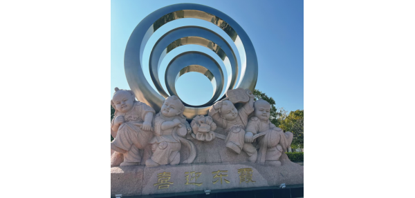 美天環保助力粵東門戶，共建潔凈新饒平！