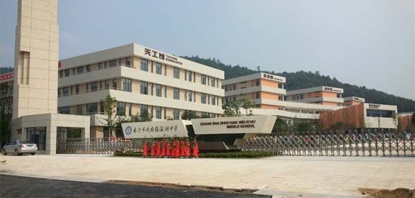 學校用什么垃圾桶？請參照周南中學！