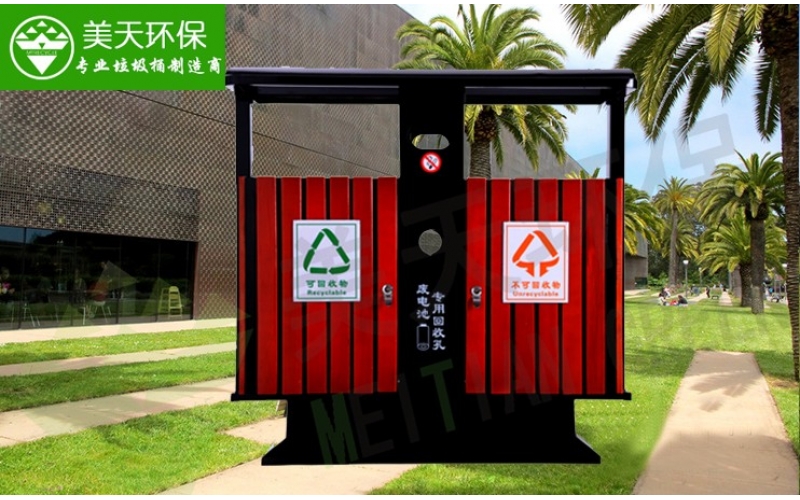 小區鋼木垃圾桶